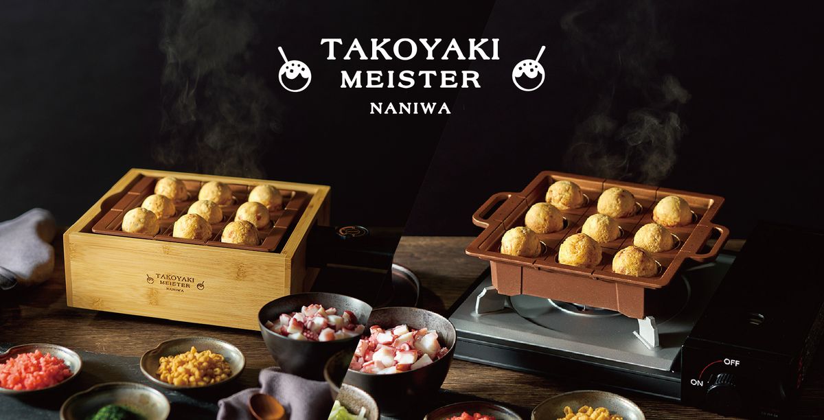 感動! たこ焼きマイスターハーフ ATM-809/ATM-P8809