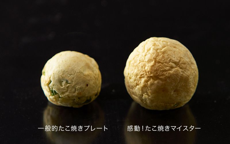 直径約46mmの大玉たこ焼き