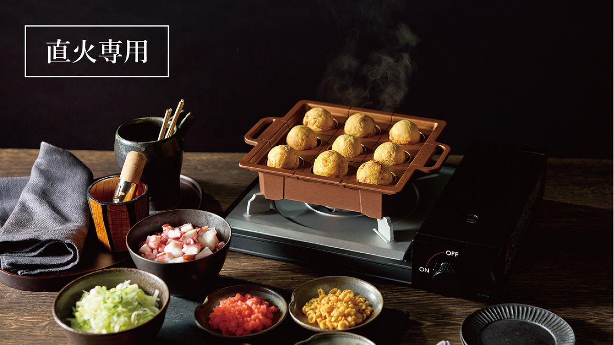 素早い立ち上がりが魅力の直火対応プレート