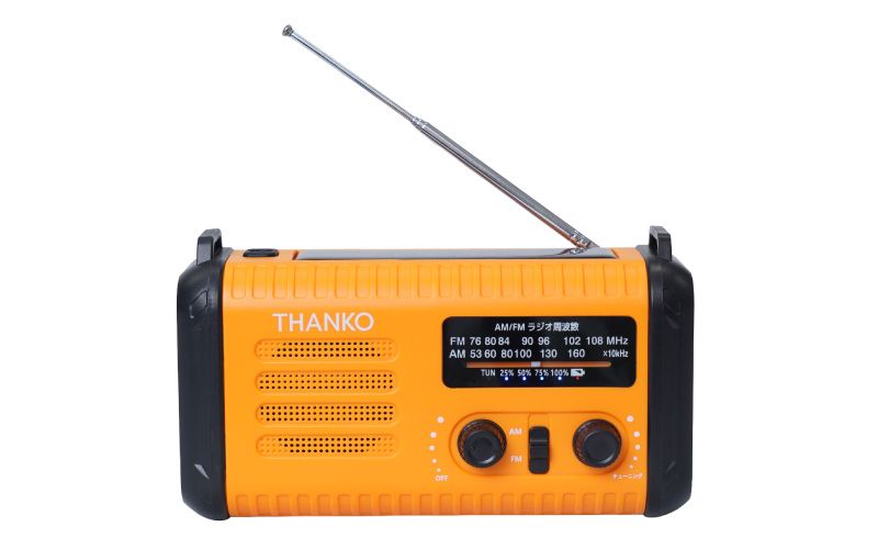 多機能ラジオ「20000mAh、手回し充電対応AM/ワイドFMラジオ KSTM25HRA」