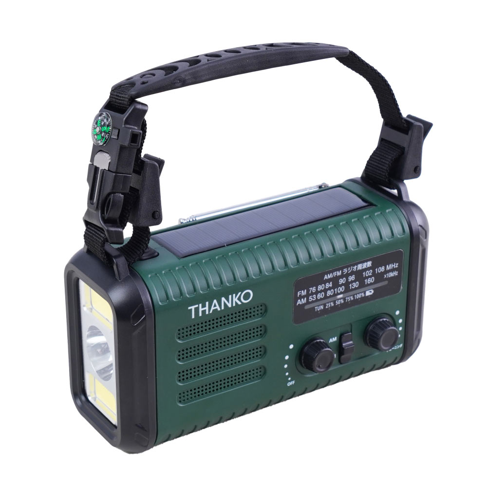 ライトグリーン