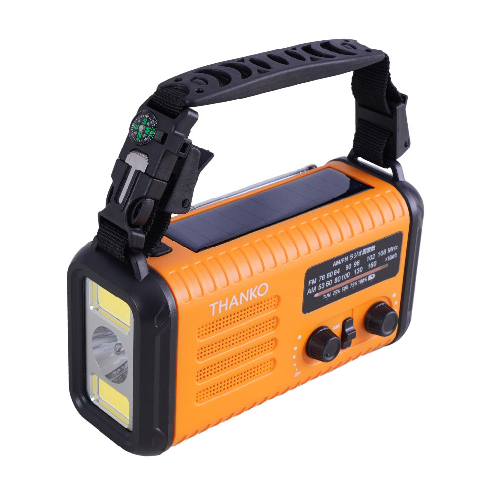 ライトオレンジ