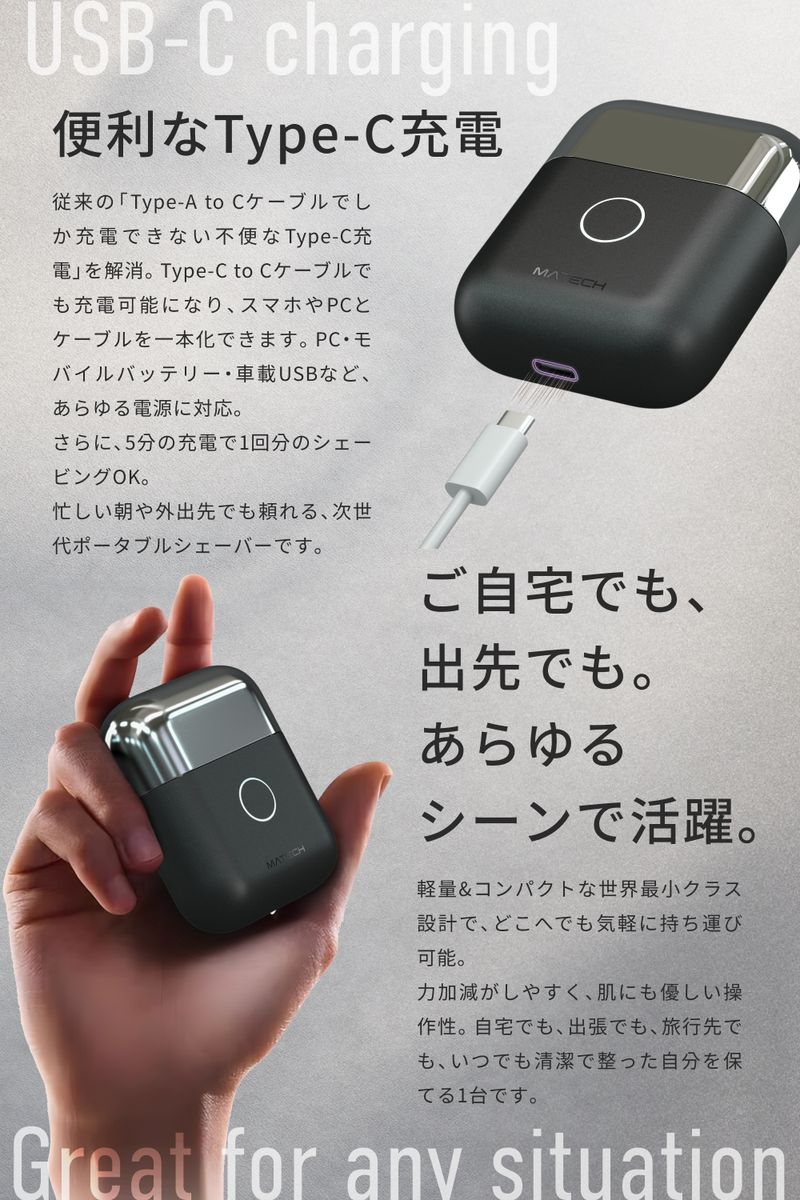 USB Type-Cポートを備える