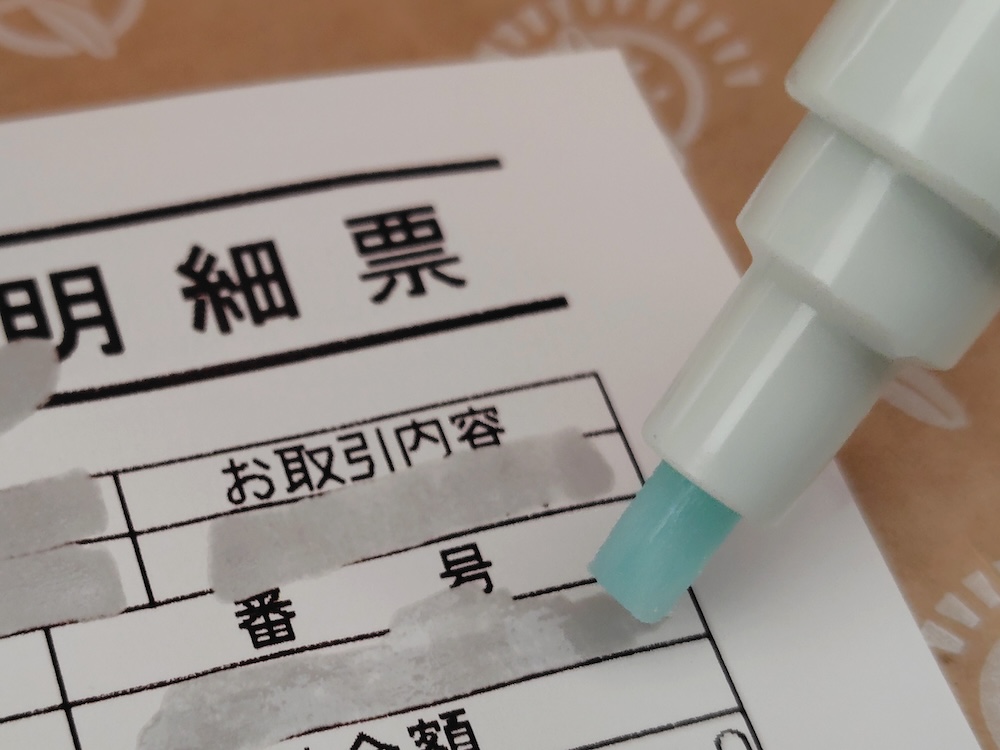 消したい文字をペン先でなぞるだけ