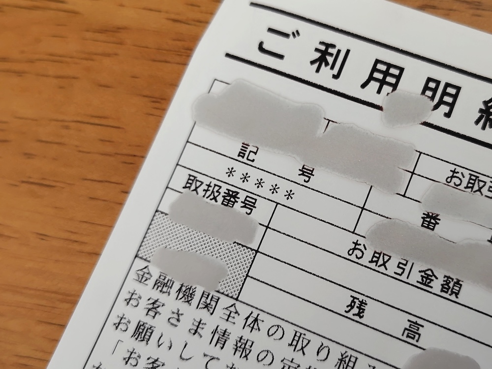 化学物質の結合を切断し、無色化