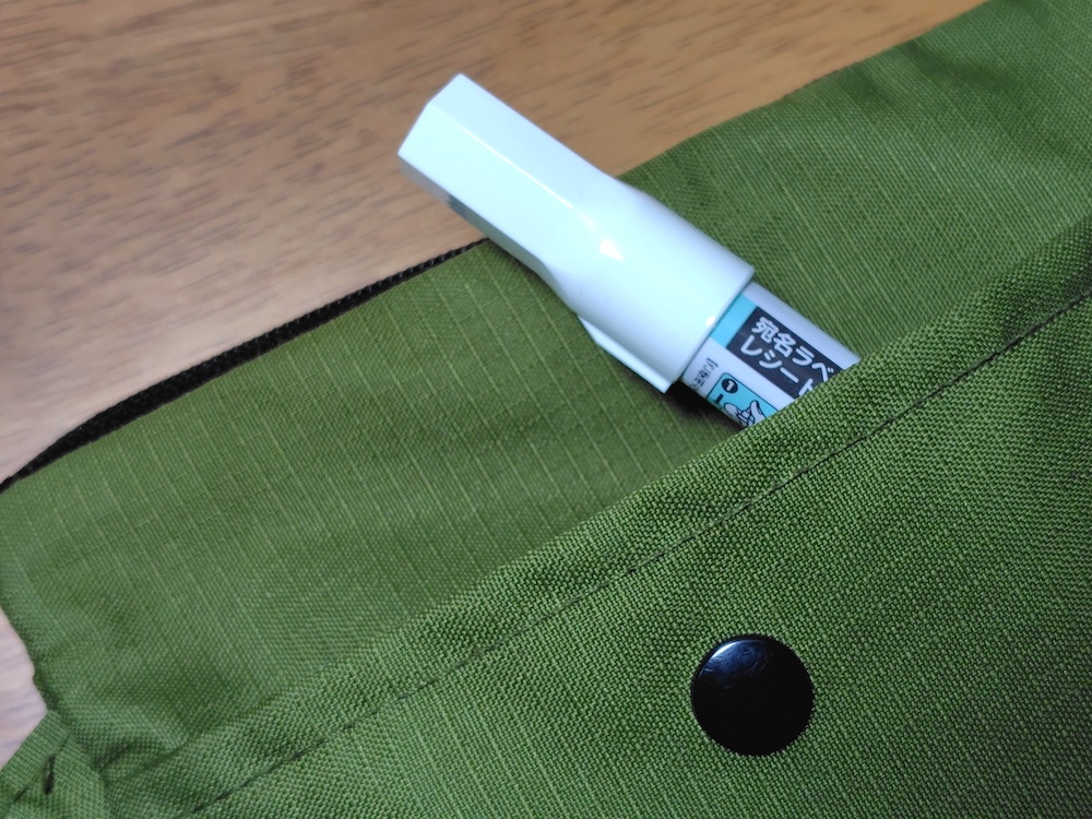 かさばりにくく、持ち運びしやすい