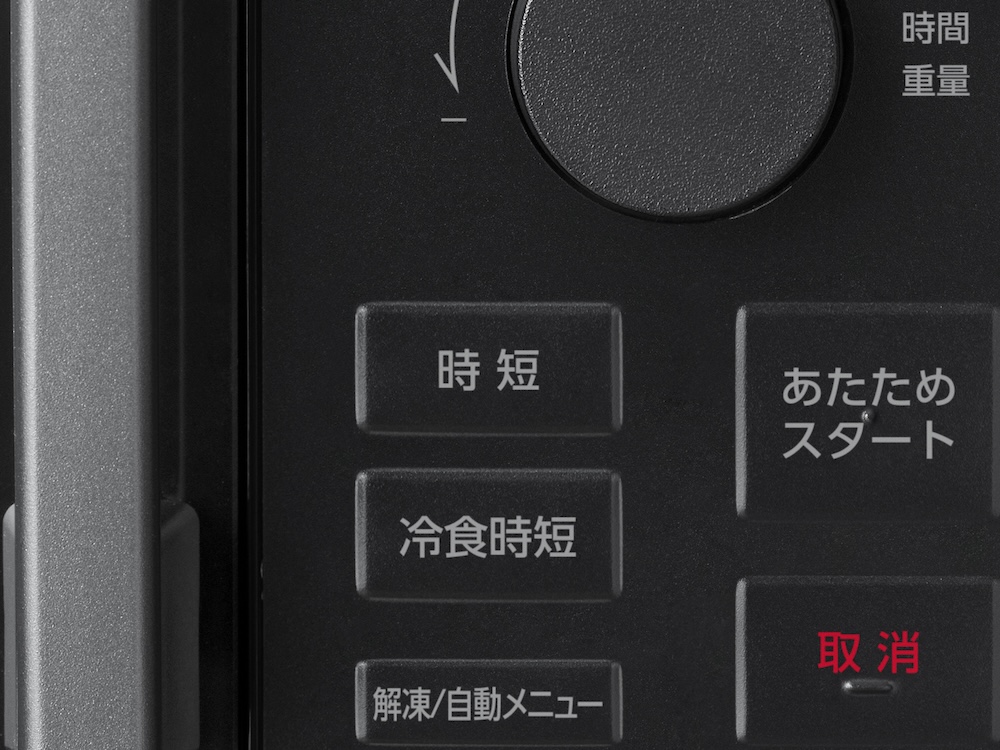 「時短ブースト機能」と「冷食時短ブースト機能」を搭載