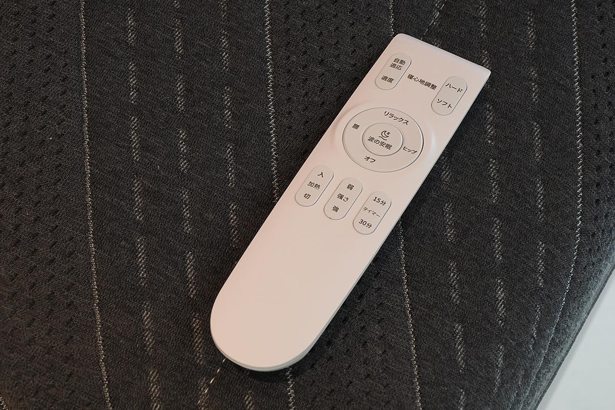 リモコン