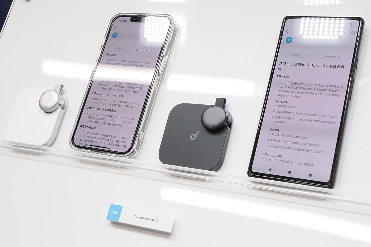 カラーはホワイトとブラックの2種類