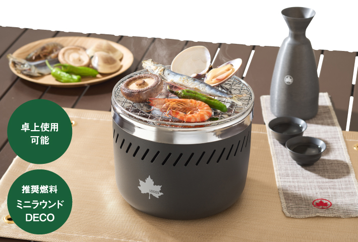 LOGOS 卓上水コンロ