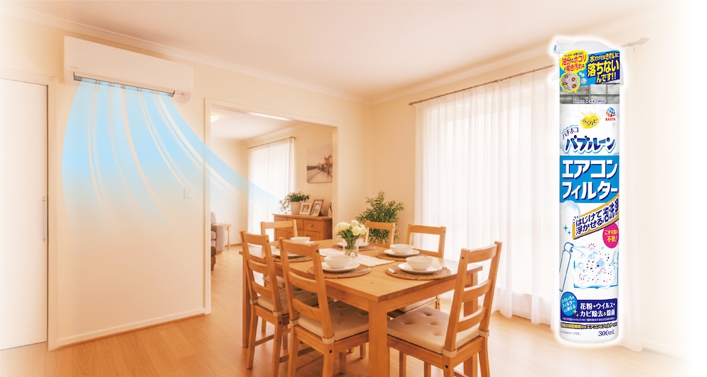 らくハピ バチボコバブルーン エアコンフィルター