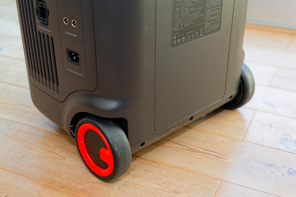 移動用のキャスターを装備