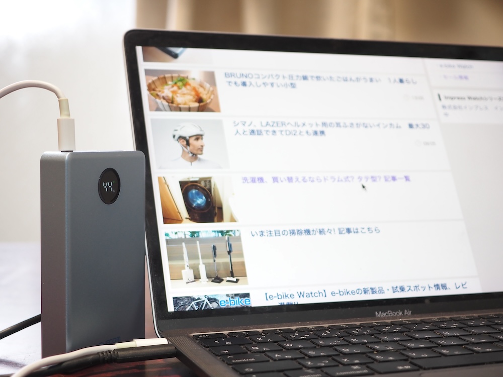 パソコンの充電にも使える