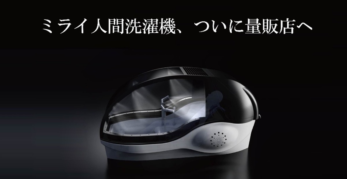 同商品の店頭展開は量販店として初となる