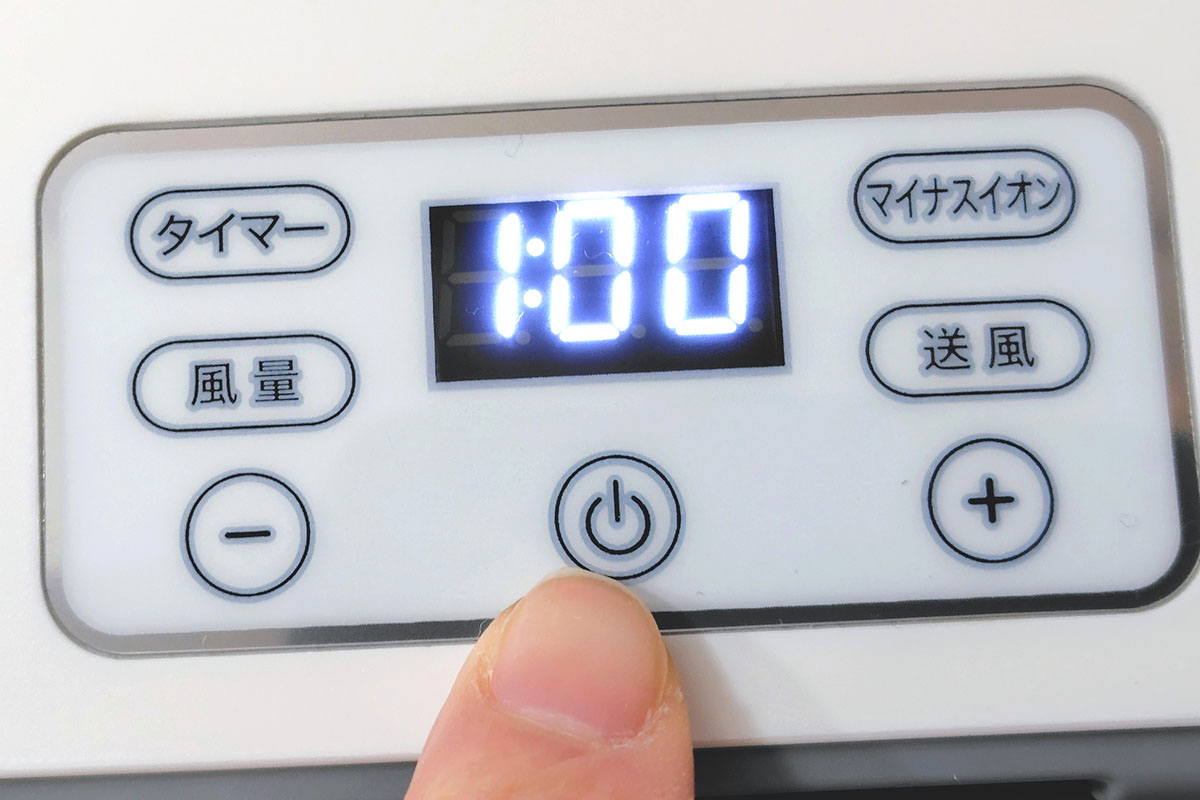 電源ボタンを押すと、初期値の状態(オフタイマー：1時間、乾燥温度：Hi)で乾燥開始