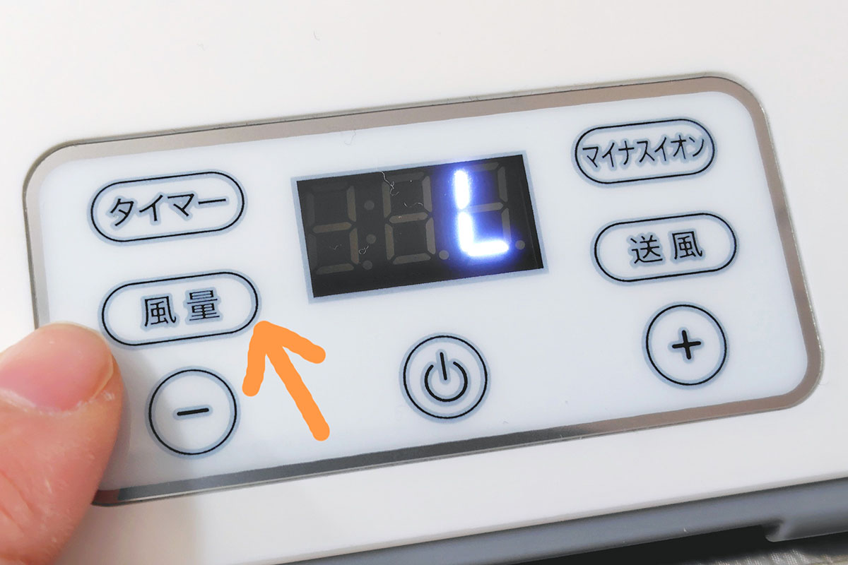 乾燥温度はHi(75℃)/Low(65℃)の2段階から選べる
