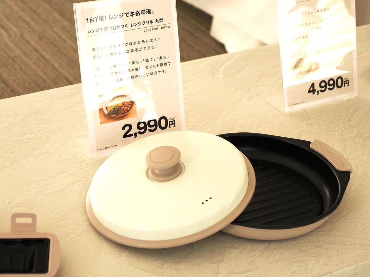 レンジで焼き目がつく レンジグリル 丸型