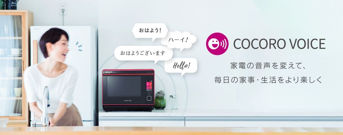 「COCORO VOICE」において、月額制の新サービス「ボイスアクターズプラン」を開始