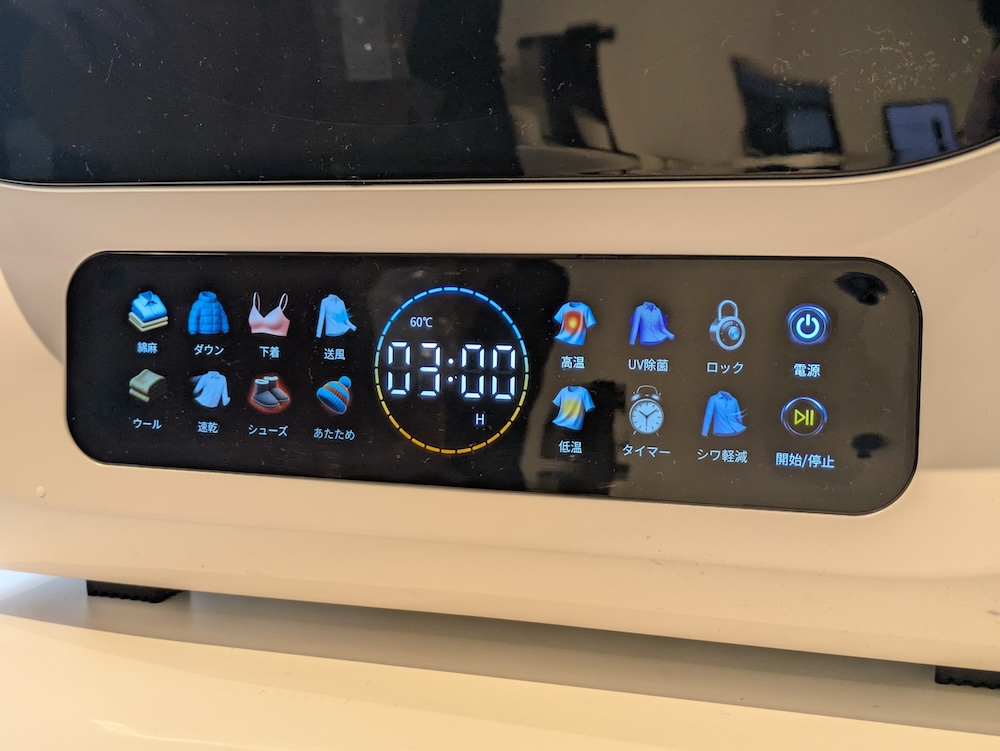 多彩なコースと機能を備えている