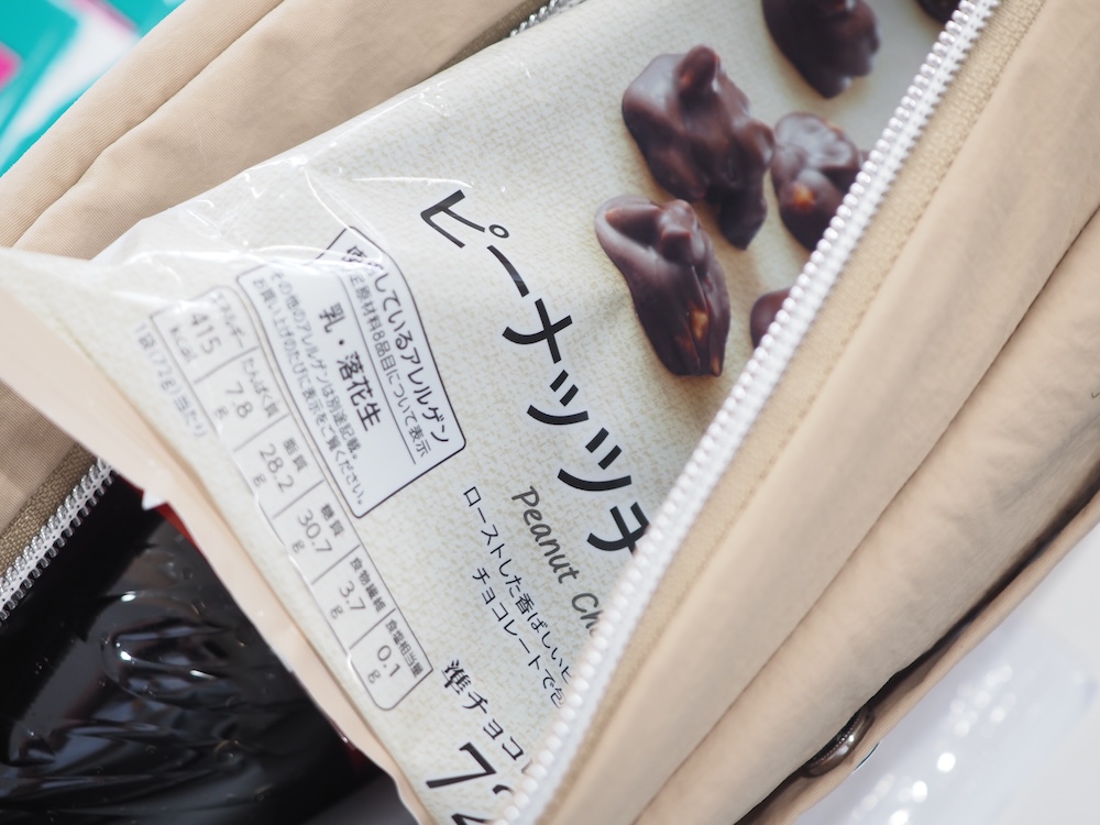 大好きなピーナッツチョコは、しっかり冷やしておきたい