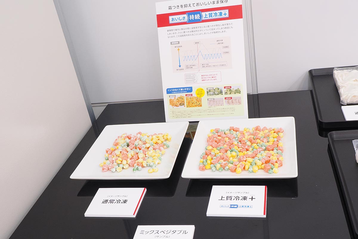 おいしさ持続上質冷凍+と通常冷凍の食材の違い