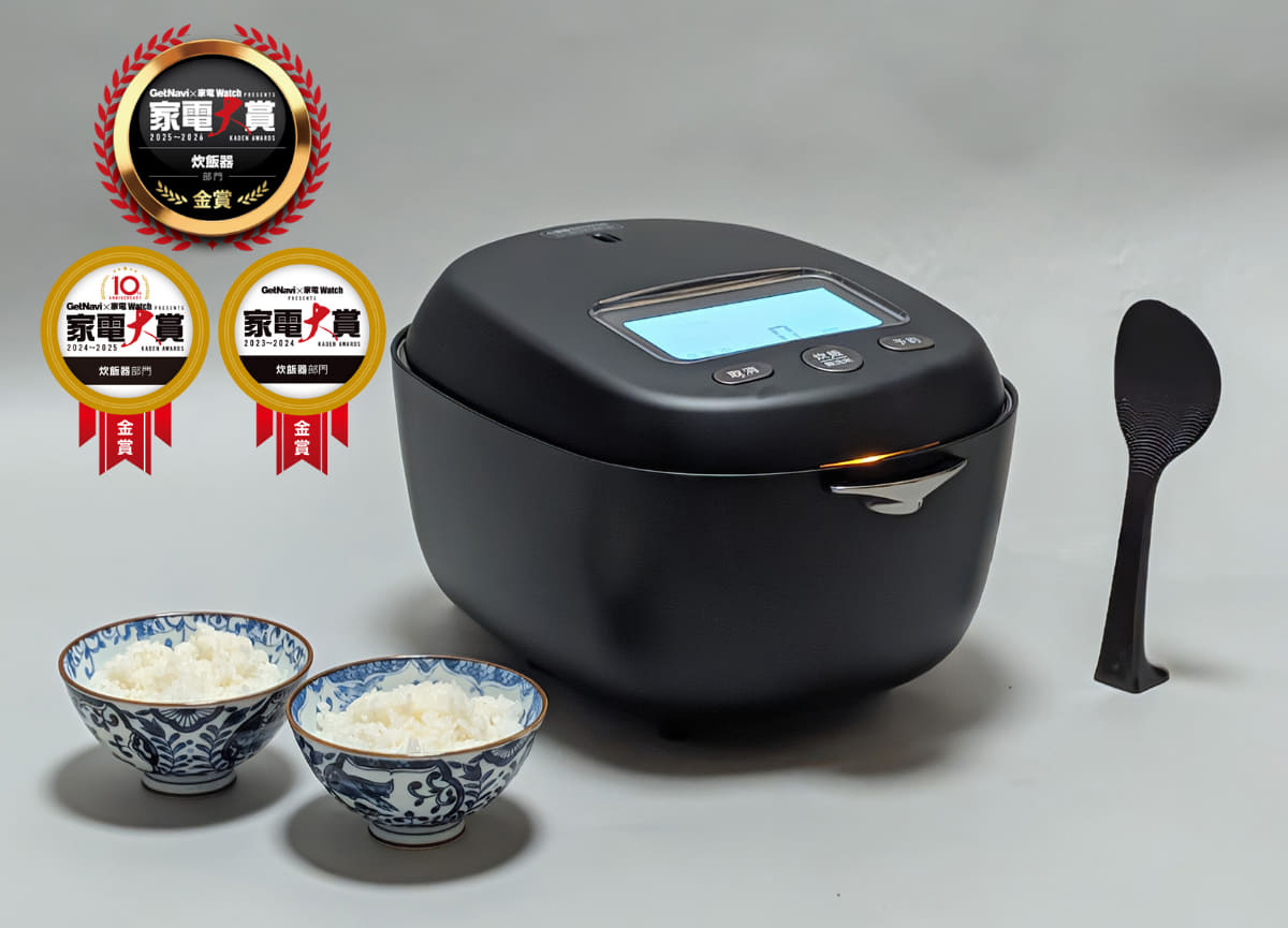 タイガー魔法瓶の「土鍋ご泡火(ほうび)炊き JRX-S100」