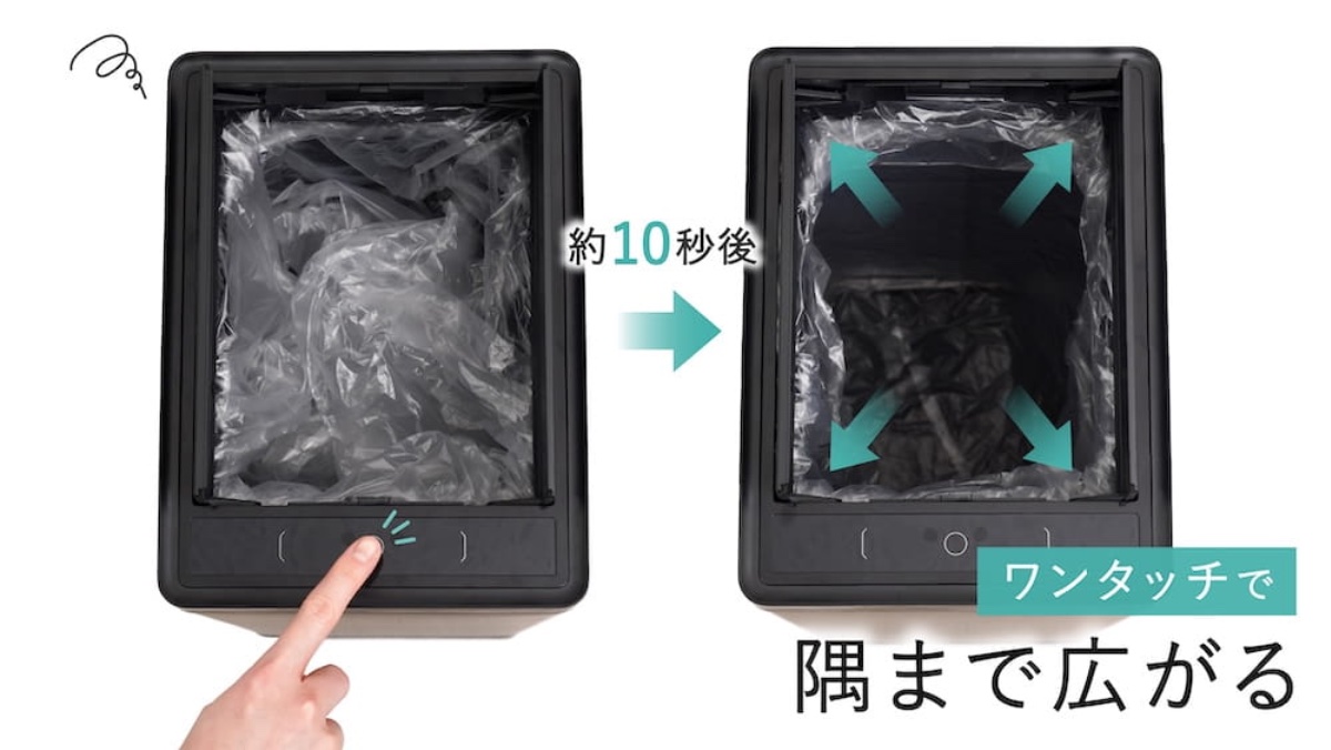 ファンの風でゴミ袋を広げる