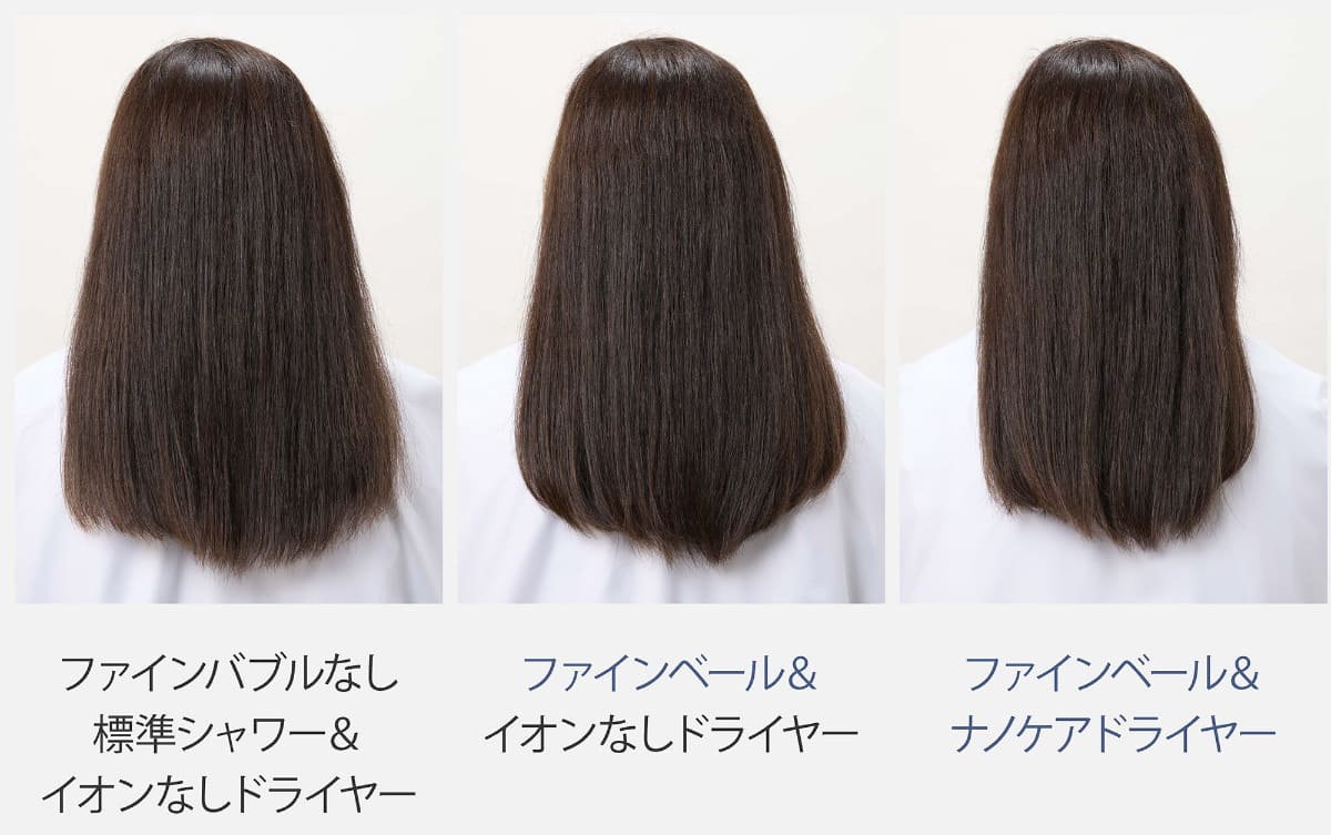 ファインベールを使うだけでもまとまりやすくなりますが、さらにナノケアドライヤーも使うことで美髪効果がアップ(※10)(EH-NA0Kで評価)<br><span class="fnt-80">(※10)まとまり、ツヤ感、指通りのよさ</span>