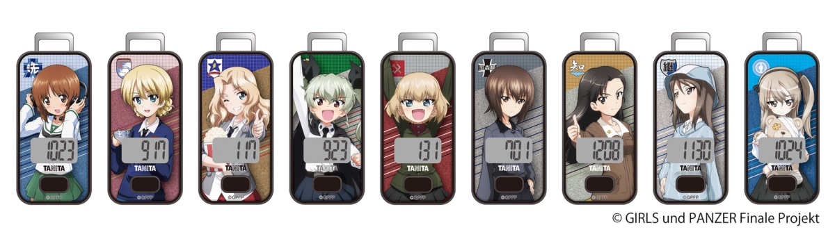 先行販売される9種