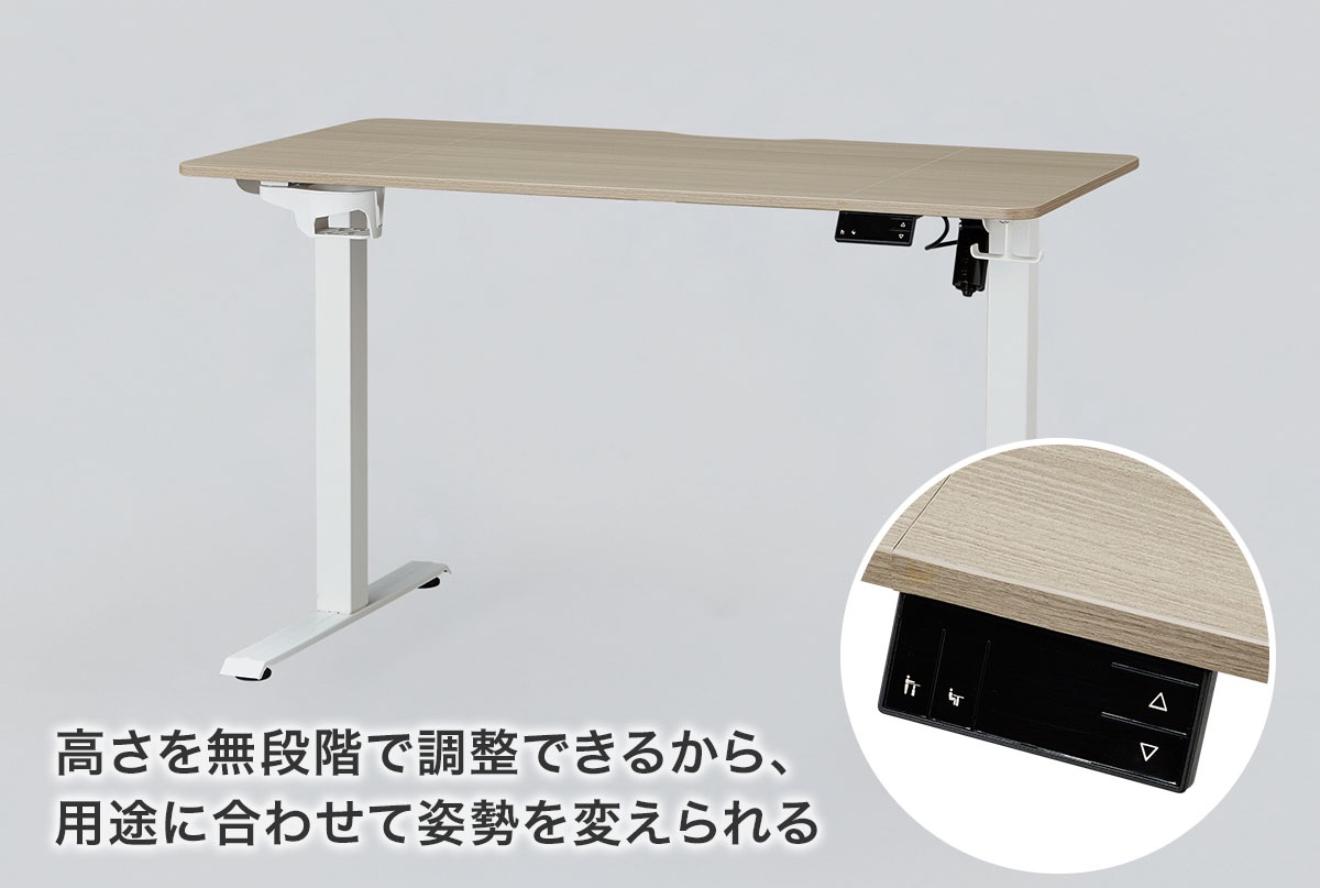 ボタンひとつで好みの高さに調整可能