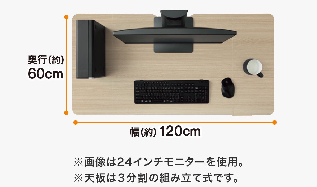 広々として天板で在宅ワークや趣味がはかどる