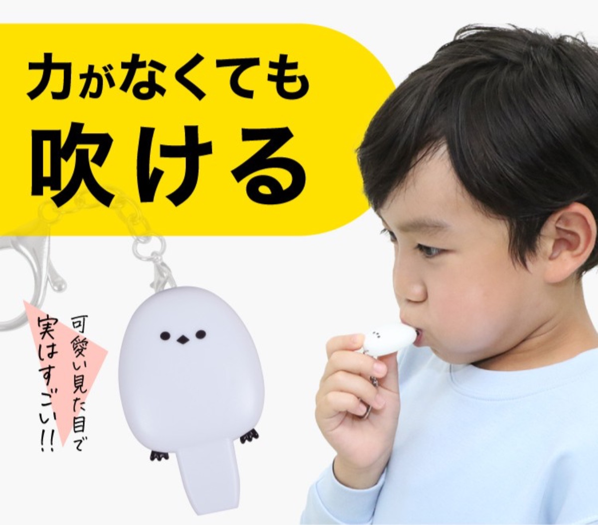 子供のランドセルや通学バッグにもつけておきたい