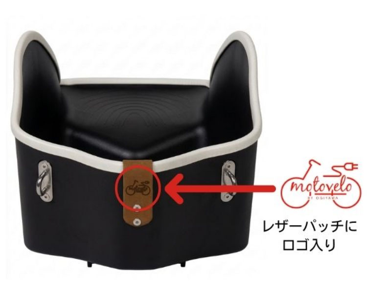 レザーパッチにモトベロのロゴが刻印