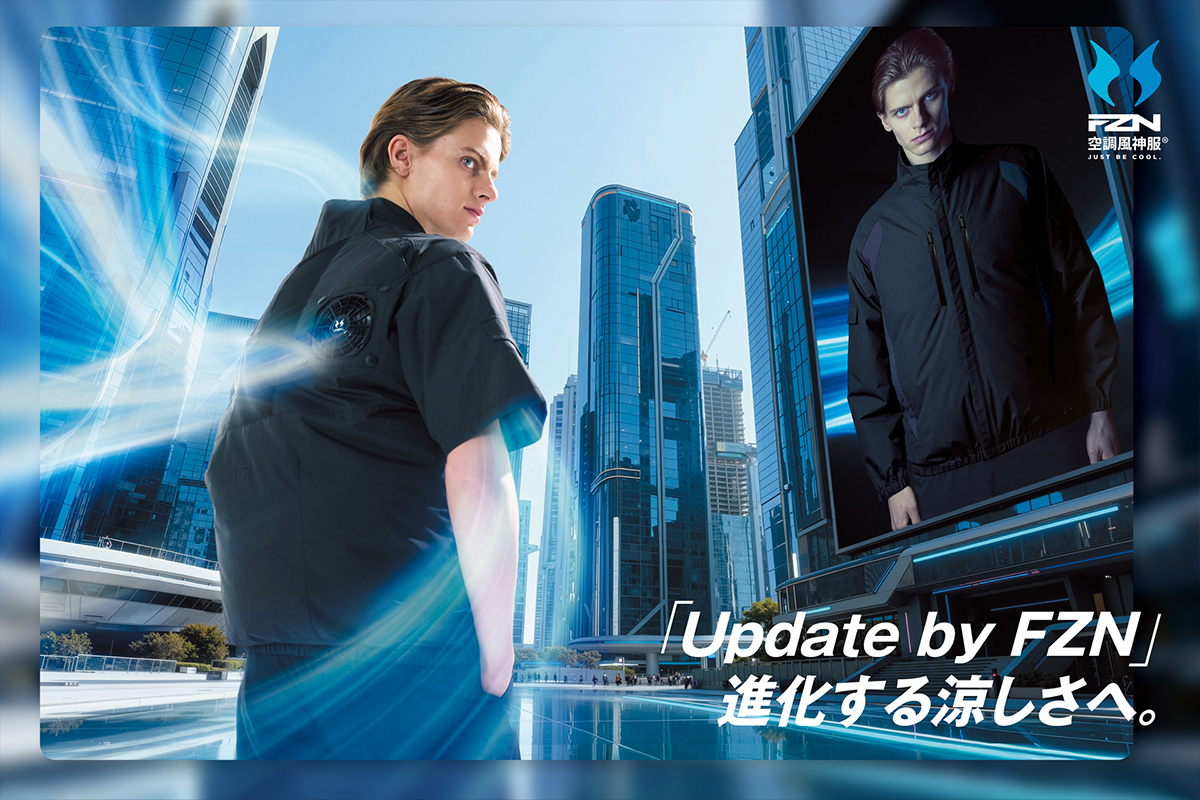 「FZN・空調風神服」の2026年モデルを発表