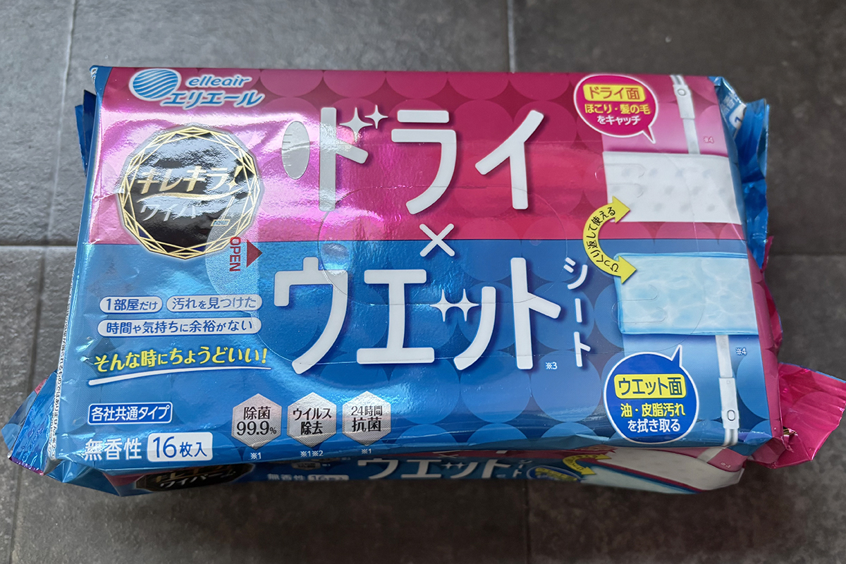 ドライシート面とウエットシート面が1枚になっている