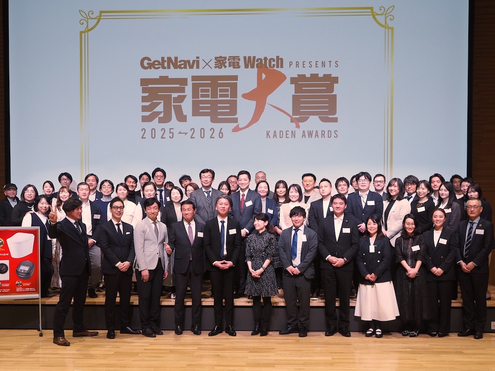 「家電大賞 2025-2026」授賞式を3月10日に開催