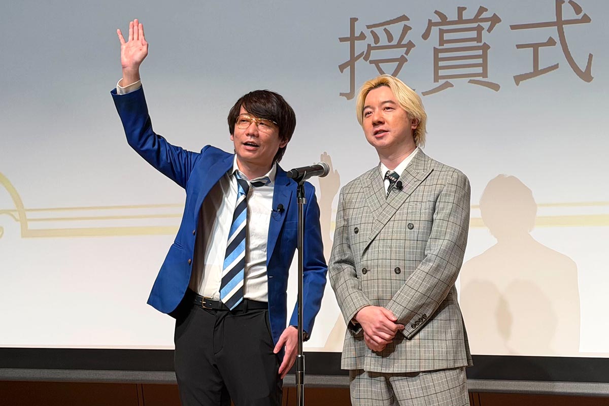 授賞式のゲストとして登場した三四郎さん