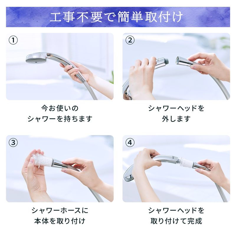 工具不要で簡単に取り付けできる