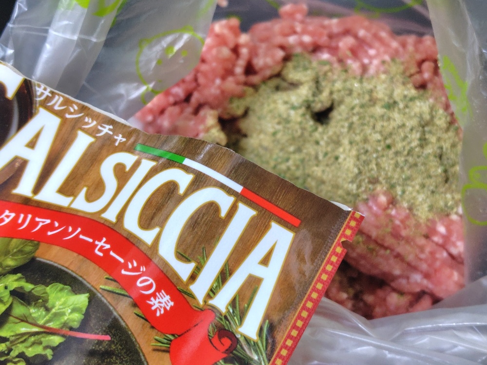 本品を豚ひき肉(300g)に加え、味がなじむまでよくこねる