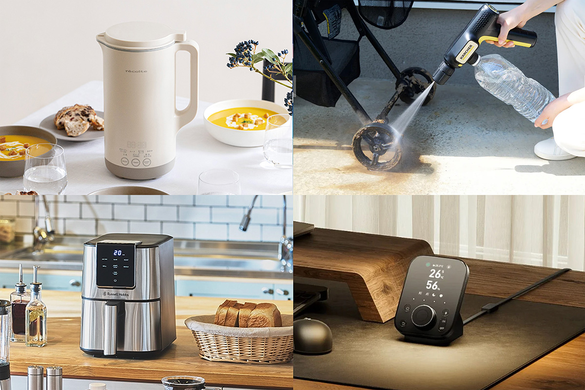 ひとつあると暮らしの快適さがグッと高まる! プロ厳選の家電4選をご紹介