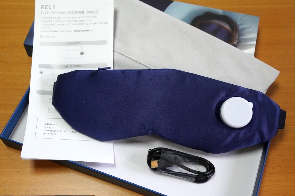 本体およびカバー、USBケーブルと布製の収納ケース、取扱説明書が付属する