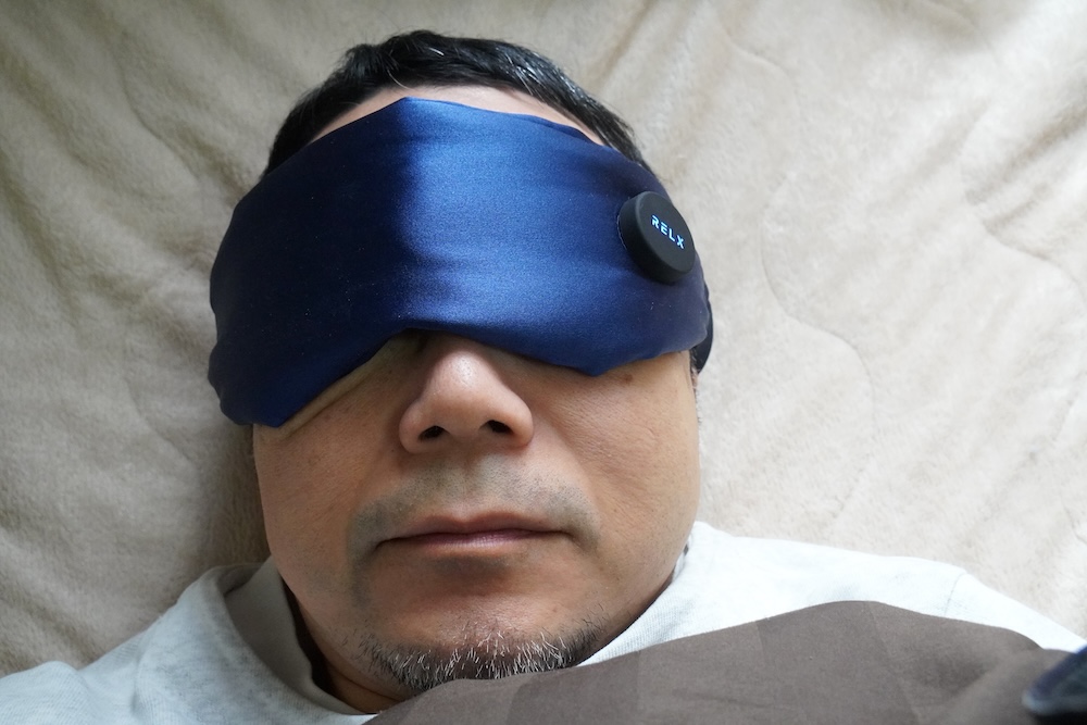 30分で電源が切れるので、そのまま眠ってしまっても安心