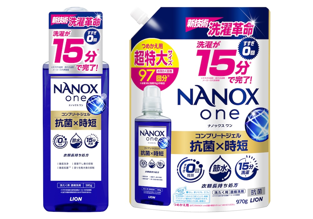 NANOX one 抗菌×時短