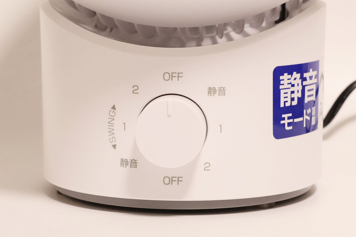 操作はダイヤルを回すだけとシンプルですが、本体が小さいぶんダイヤル部を上からは確認しづらく、目視せず手探りで回す場面も多め