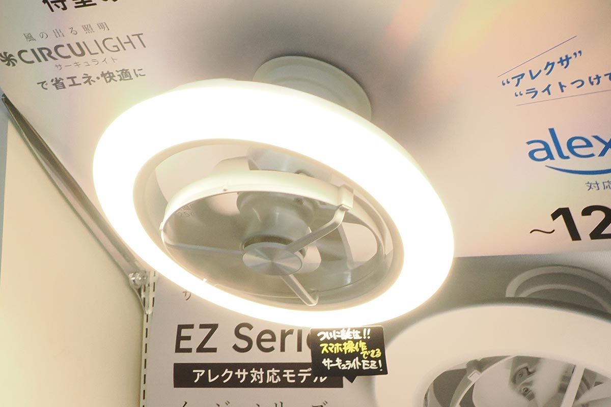 サーキュライト EZシリーズ スイング 12畳 アレクサ対応モデル ACC-SW12EA