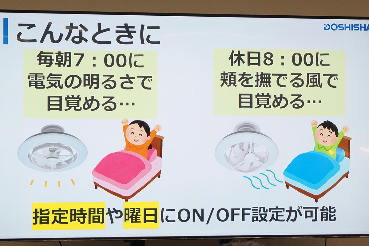 アプリ対応により、外出時など様々なシーンで活躍する