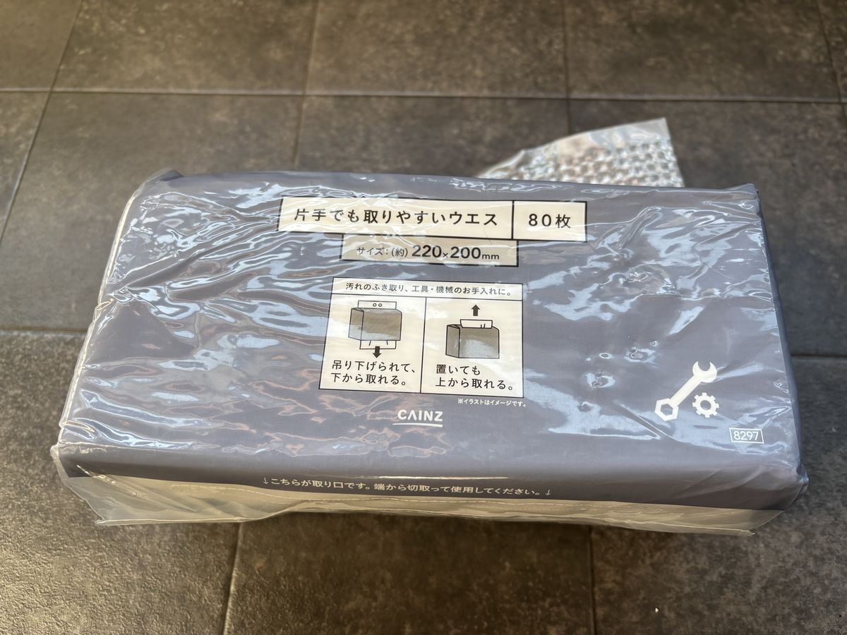カインズの「片手でも取りやすいウエス 80枚」