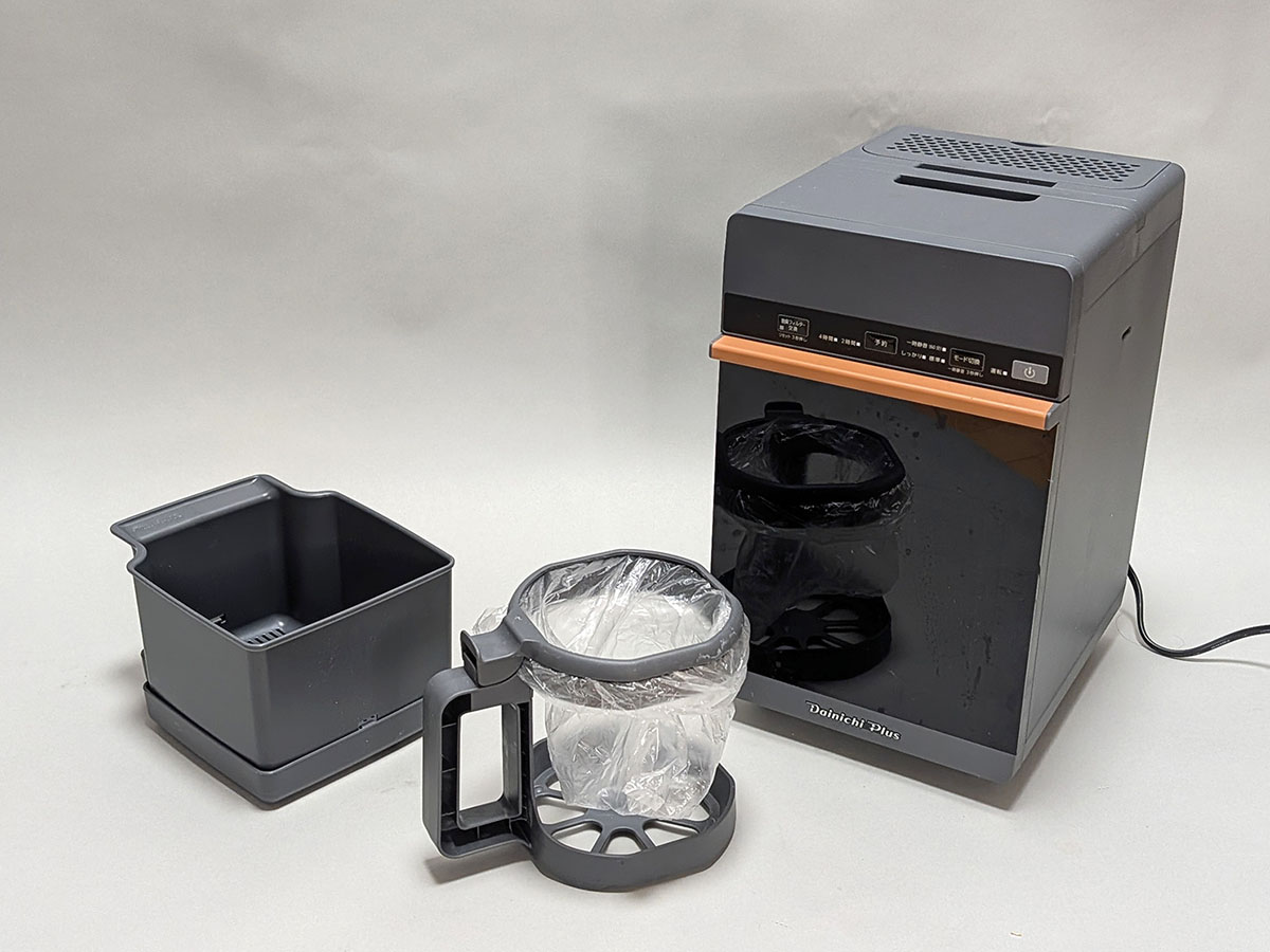 ダイニチ工業の家庭用生ゴミ乾燥機「GD-28A」