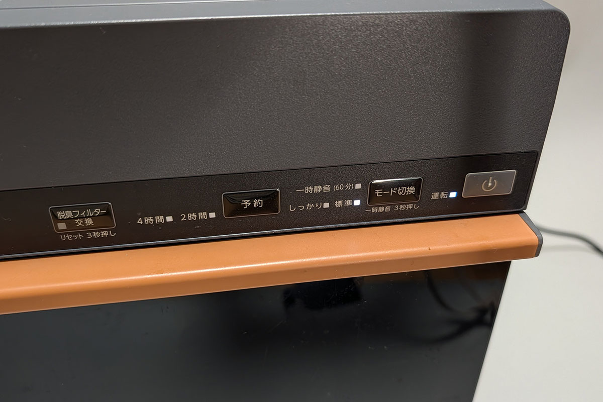 電源ボタンを押したあと10秒以内に「モード切替」ボタンを押すとモード変更可能