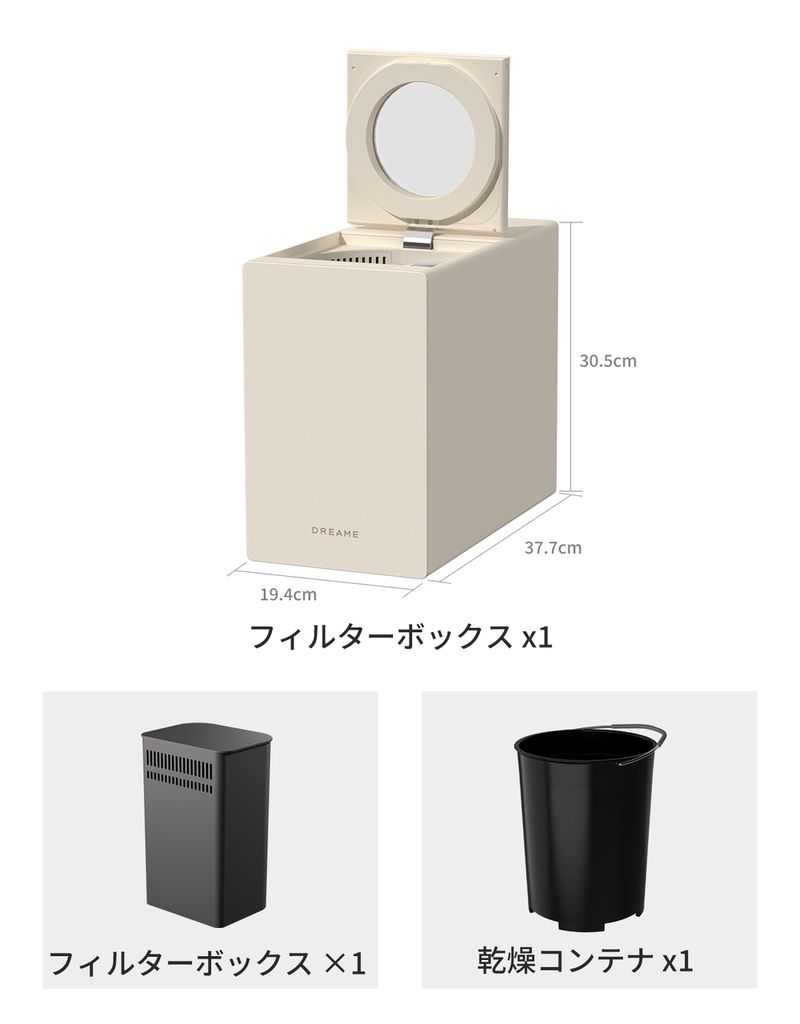 コンパクトで設置しやすい